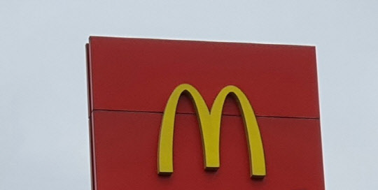 맥도날드 <연합뉴스>